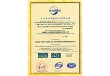 羅星實(shí)業(yè)公司榮譽(yù)